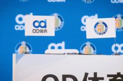 “袖”见不凡:OD体育携手赫塔菲俱乐部开启新篇章