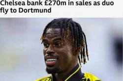 BBC：切尔西今夏收入2.734亿镑amp;支出2.77亿镑，欧足联要求盈利