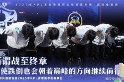 回看狼队和WB的比赛，用两个字就能总结，狼队年总也是“杨白劳”！