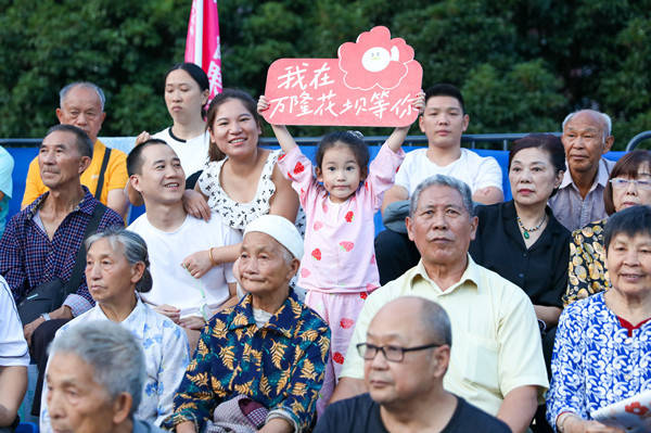 2025渝南黔北第九届“花坝杯”慈善篮球赛开赛