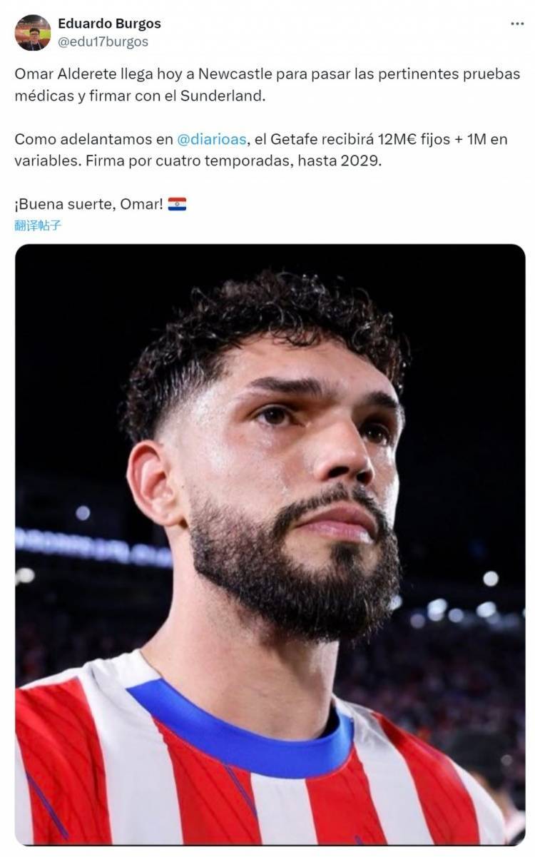 记者:阿德雷特今日抵达英格兰接受桑德兰体检,总价1300万欧元