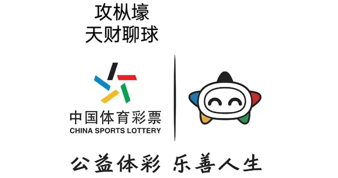 西甲:马洛卡 VS 巴萨