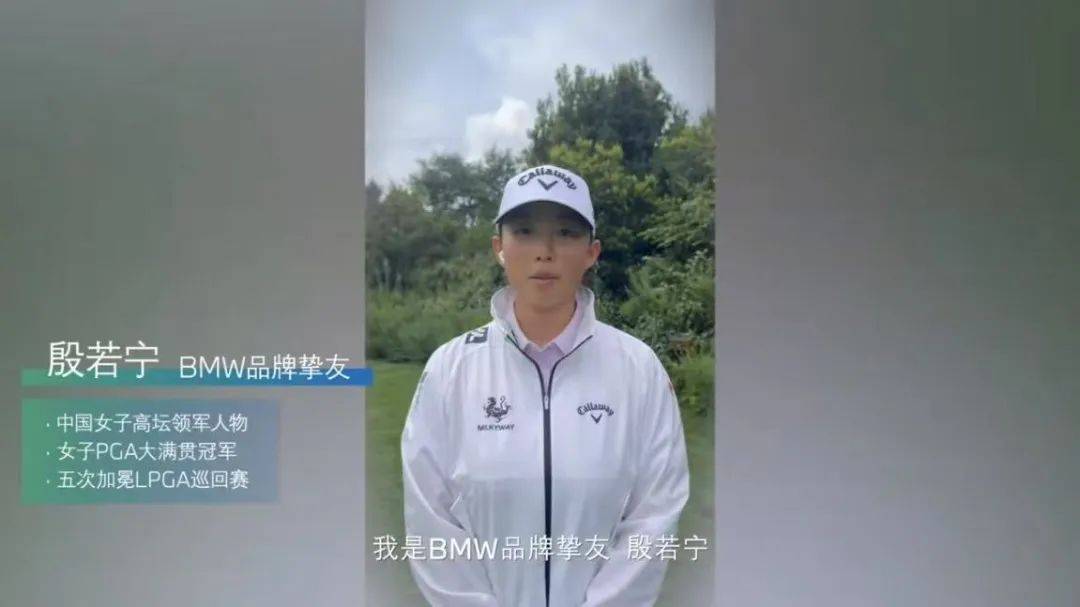 体育营销Top10|孙颖莎代言维达纸巾 殷若宁携手BMW