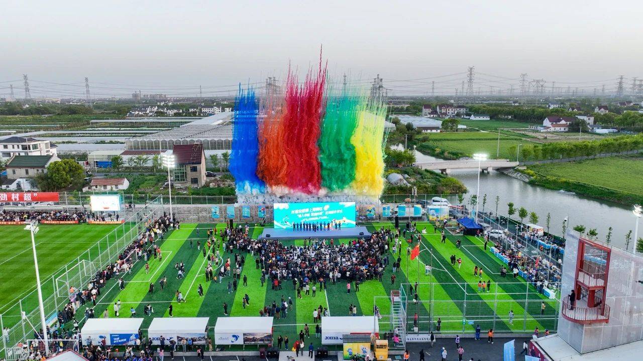 数字游民村＋“村超”十六强…漕泾“火”了！