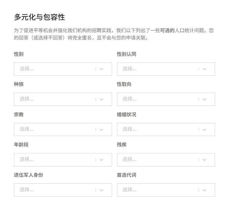 FIFA世界杯26 Future Leader 2026 实习项目<美国|迈阿密>