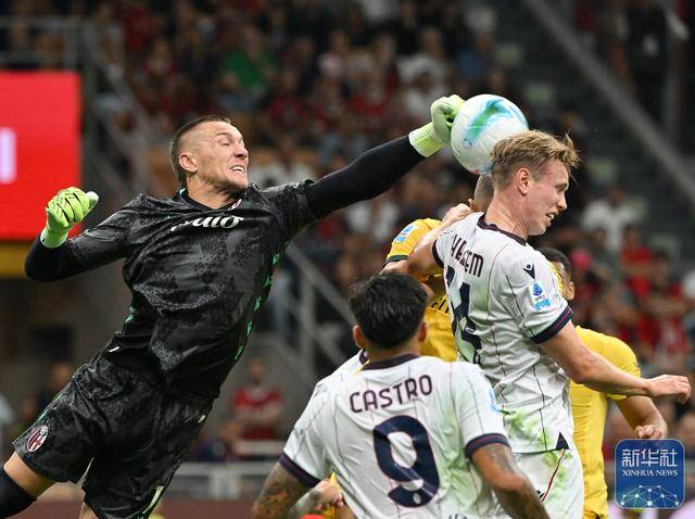 足球丨意甲：AC米兰胜博洛尼亚