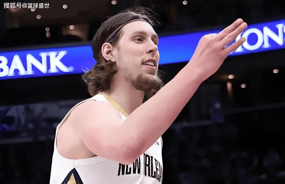 第N次重建！新奥尔良双核！新鹈鹕能信吗？