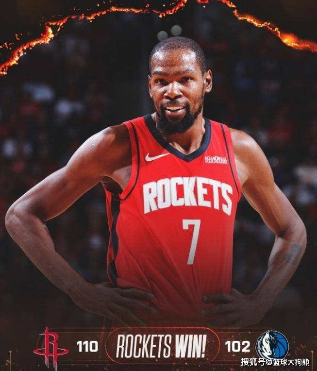 险胜独行侠,火箭队变阵!全新首发出炉,轮换人数+1,老射手出战