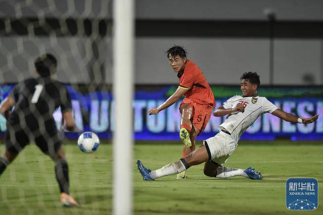 足球｜U17友谊赛：中国胜印尼