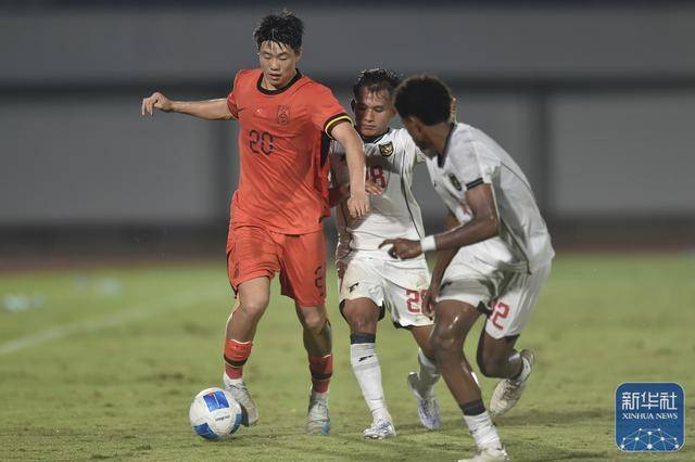 足球｜U17友谊赛：中国胜印尼